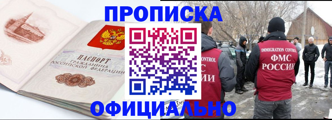 найти адрес прописки в Ивантеевке